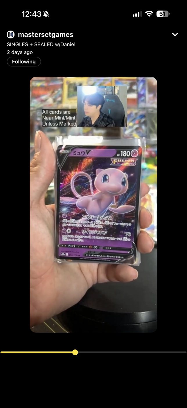 Mew V — Japanese