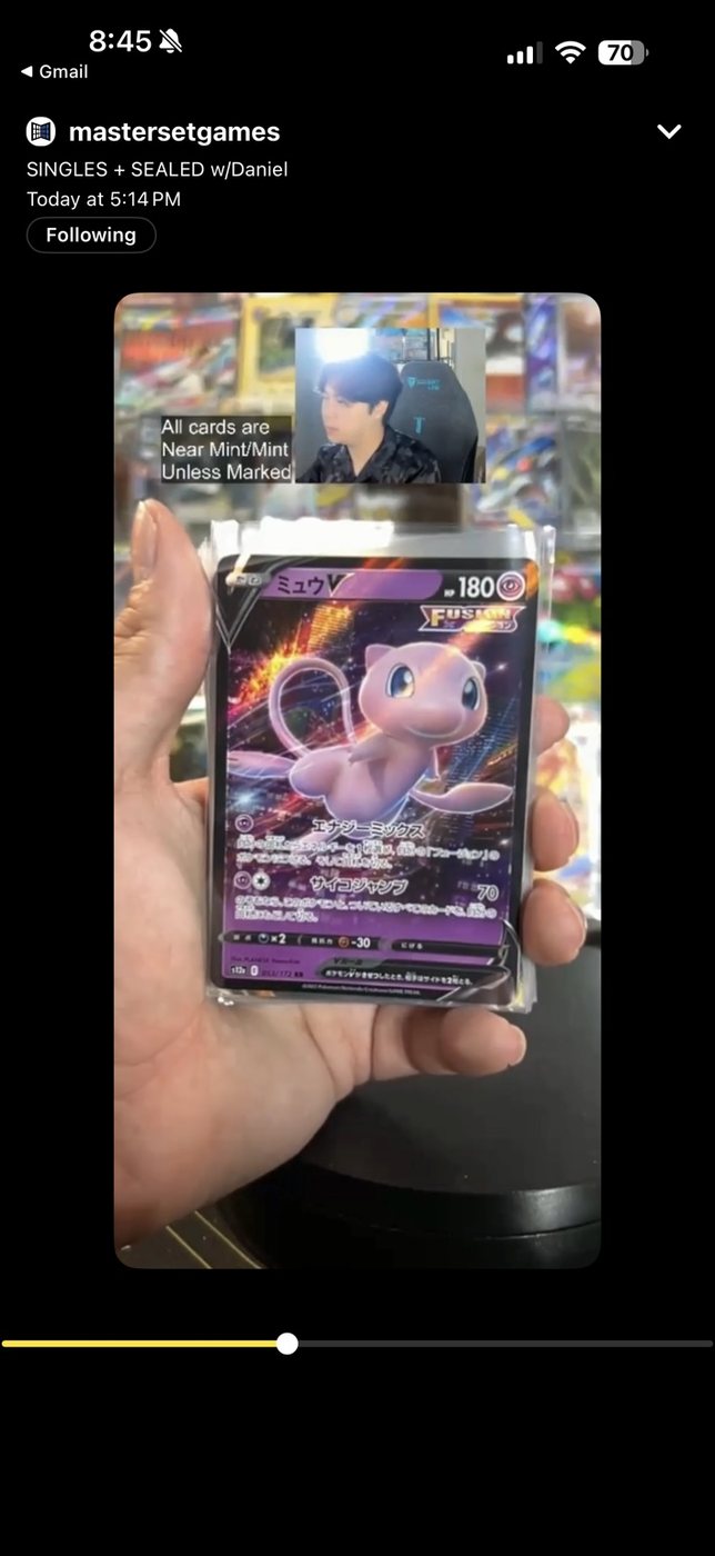 Mew V — Japanese
